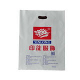 printed plastic bag